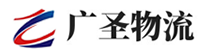 广州到兴海县物流公司